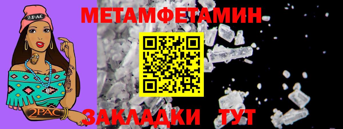 Amphetamine Premium Елец