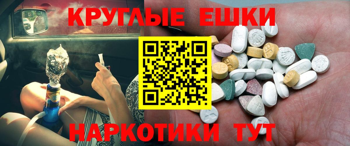 Ecstasy 99% Елец