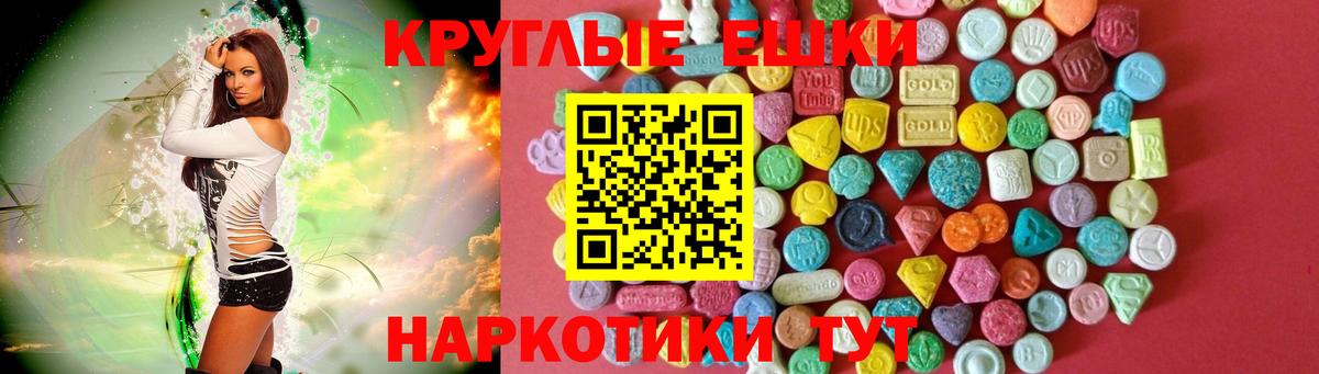 Елец  Ecstasy диски  omg вход  ЭКСТАЗИ круглые  Вход с VPN  Ecstasy 