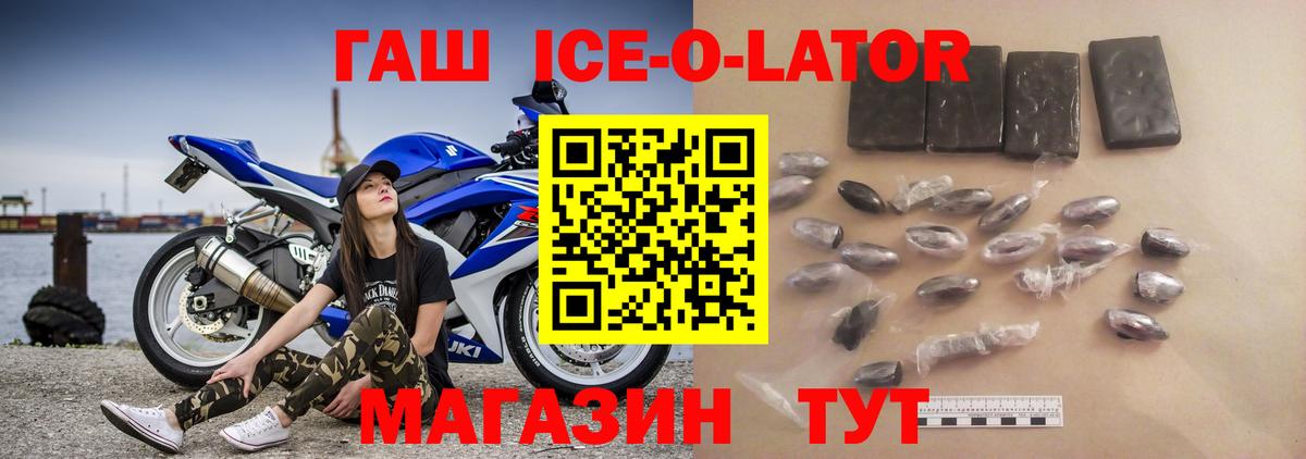 ГАШИШ hashish Елец