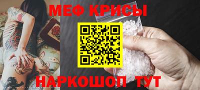 кристаллы Краснодар