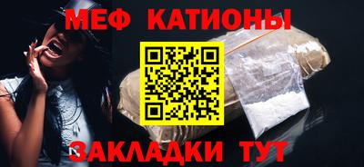 кристаллы Краснодар