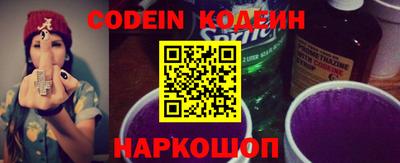 кристаллы Краснодар