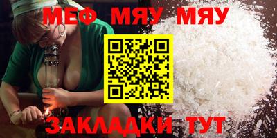 альфа пвп Краснознаменск
