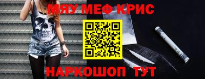 Альфа ПВП Краснокаменск