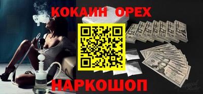 Альфа ПВП Краснокаменск