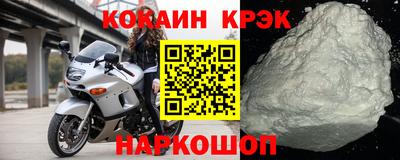 Альфа ПВП Краснокаменск