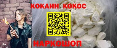 кристаллы Краснодар