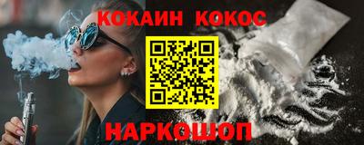 альфа пвп Краснознаменск
