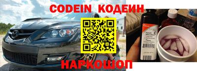 Альфа ПВП Краснокаменск