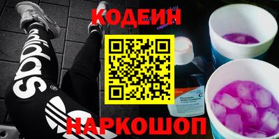 Альфа ПВП Краснокаменск