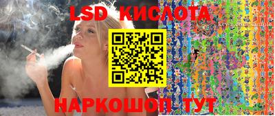 альфа пвп Краснознаменск