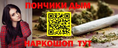 альфа пвп Краснознаменск