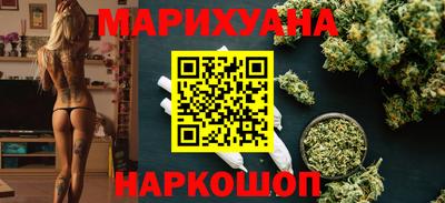 бутират Усинск