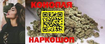 кристаллы Краснодар
