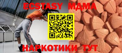 кристаллы Краснодар