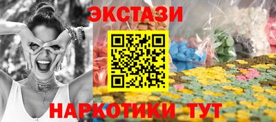 Альфа ПВП Краснокаменск