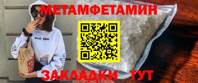 ешки Урус-Мартан