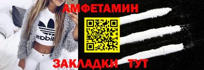 Альфа ПВП Краснокаменск