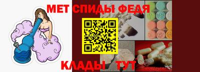 Альфа ПВП Краснокаменск