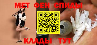 кристаллы Краснодар