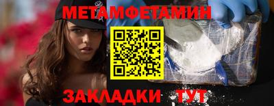 Альфа ПВП Краснокаменск