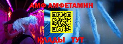 кристаллы Краснодар