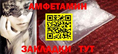 кристаллы Краснодар
