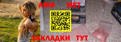 Альфа ПВП Краснокаменск