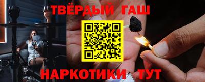 кристаллы Краснодар
