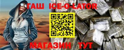 Альфа ПВП Краснокаменск