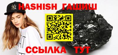 кристаллы Краснодар
