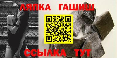 Альфа ПВП Краснокаменск