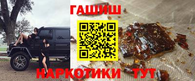 кристаллы Краснодар