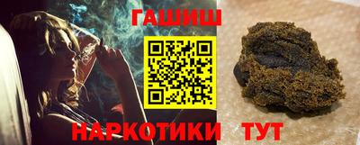 кристаллы Краснодар