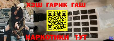 альфа пвп Краснознаменск