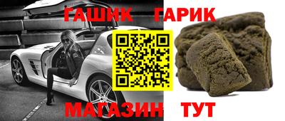 альфа пвп Краснознаменск