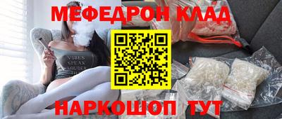 альфа пвп Краснознаменск