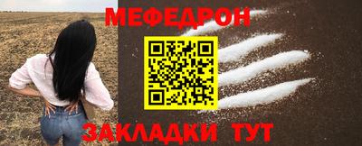 кристаллы Краснодар
