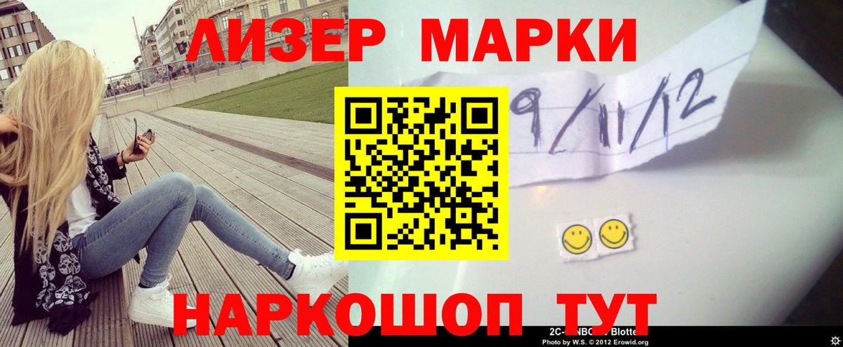 Елец  Лсд 25 экстази  Вход с VPN  LSD-25 экстази ecstasy 