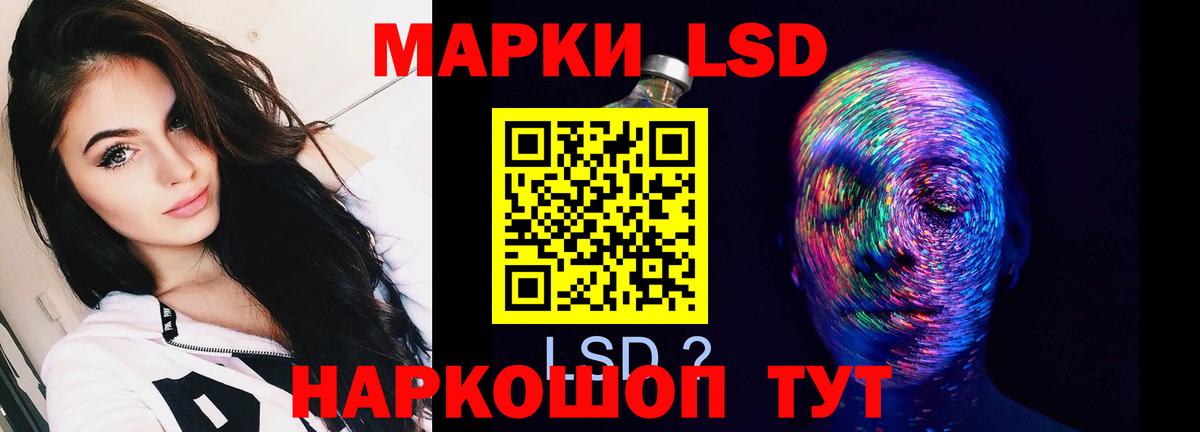 Лсд 25 экстази кислота Елец