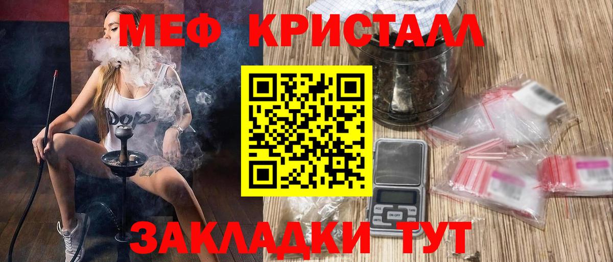Елец  купить наркотики цена  Вход с VPN  МЕФ  МЕФ VHQ  МЯУ-МЯУ 4 MMC 