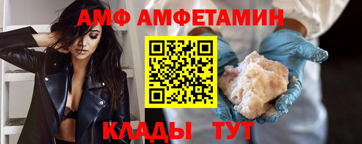 Метамфетамин витя Елец