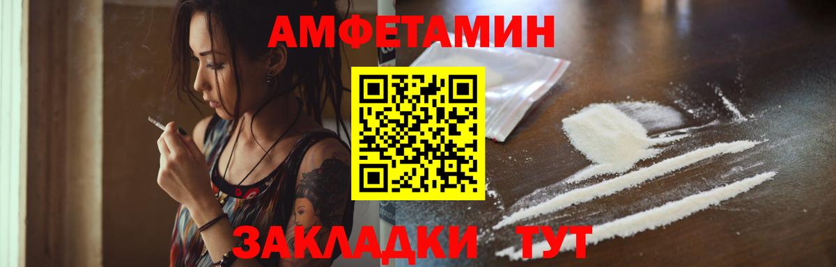 ГАШ  Конопля  Codein  Елец  Меф   Кокаин  Вход с VPN 